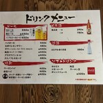 わいわいわい - 