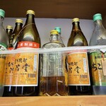 わいわいわい - 