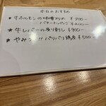 ツムギビヨリ - 