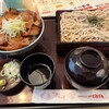 北海道生まれ和食処とんでん 立川栄町店