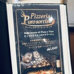 ピッツェリア プーロ ソーリッゾ - 