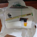 朝日製菓 - 日替わり弁当(和風ハンバーグとチキンカツ) 開封前