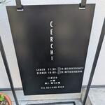 パスタ チェルキ - 