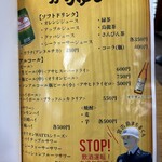 沖縄料理 かりゆし - 