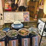 花串庵 スミダマチ 2008 - 