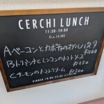 パスタ チェルキ - 