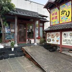 沖縄料理 かりゆし - 