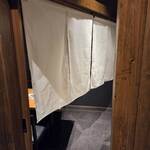 鯖しゃぶと炙り焼き奥いずも - 