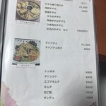 韓国料理 クァンジャンシジャン - 