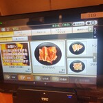 七輪焼肉 安安 - 