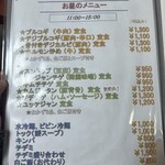 韓国料理 クァンジャンシジャン - 