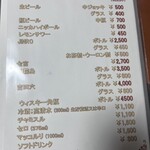 韓国料理 クァンジャンシジャン - 