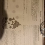 ボガマリ・クチーナ・マリナーラ - 