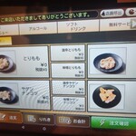 七輪焼肉 安安 - 