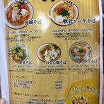 沖縄料理 かりゆし - 