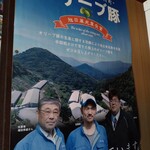 手打うどん たむら - オリーブ豚のポスター