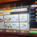 七輪焼肉 安安 - 