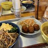 cafe OGU1 - 