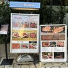 麻布十番焼肉 Kintan