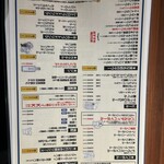 炉端とホルモンと串焼きとおでん とっとっと - 