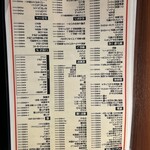 炉端とホルモンと串焼きとおでん とっとっと - 