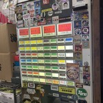 武蔵家 富士見店 - 