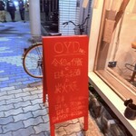 オーヨドアベニュー - 