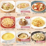 ジョナサン 蒲田西口店 - 