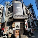 和牛焼肉岩崎 - 