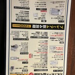 炉端とホルモンと串焼きとおでん とっとっと - 