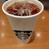 スターバックス・コーヒー イオン橋本店
