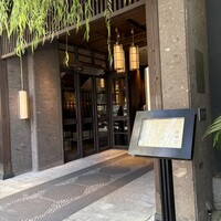 THE KAWABUN NAGOYA - 