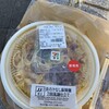 セブンイレブン aune海浜幕張店