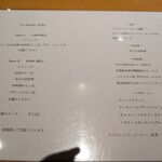 ラボンヌターシュ - 