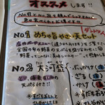 本格手打うどん 大河 - 