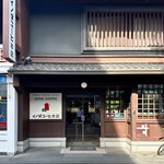 イノダコーヒ - 