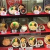 古賀サービスエリア（上り線）那の福屋台
