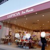 LUPICIA Bon Marche ジ・アウトレット北九州店