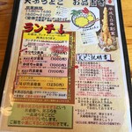天ぷら定食 どこ - 