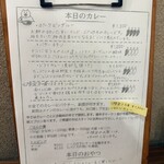 カレーショップ フェンネル - 