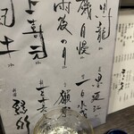 淀屋橋 じゅうじろう - 