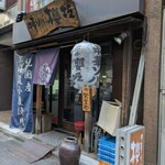 中華ソバ 櫻坂 - 