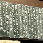 立ち呑み処　たなか屋 - 