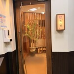 三田 菊次郎 - 