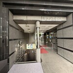三田 菊次郎 - 