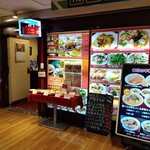 蓬莱春飯店 - 