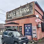 長尾中華そば 中央店 - 