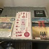 teppan仁六 - 