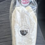 手作りお惣菜・弁当 スーパー グリーンストア - 