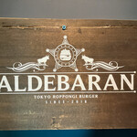 アルデバラン - 